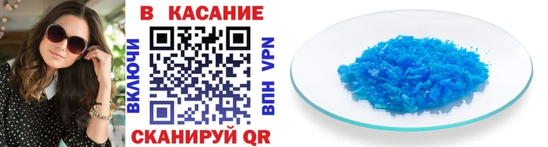 Купить закладку Альфа ПВП  Галлюциногенные грибы  Гашиш  Марихуана  Меф мяу мяу  Лесосибирск