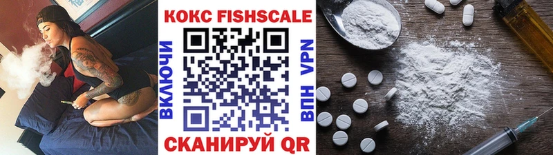 Купить где  Лесосибирск  Кокаин VHQ 