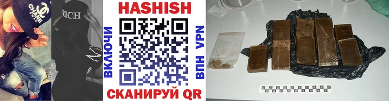 Купить  Лесосибирск  ГАШИШ Cannabis 
