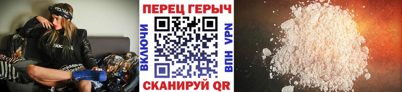 ГЕРОИН афганец  Купить где  Лесосибирск 