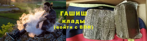 метамфетамин Гусь-Хрустальный