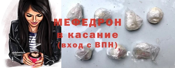 метамфетамин Гусь-Хрустальный