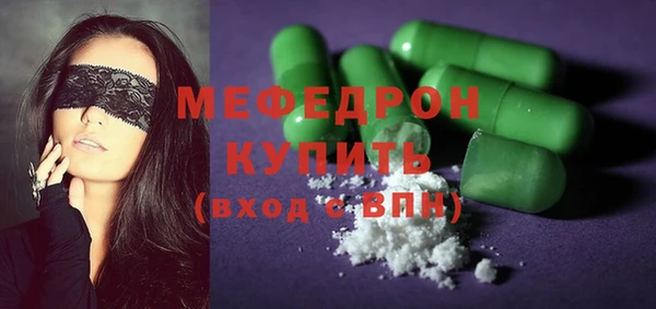 бошки Гусиноозёрск