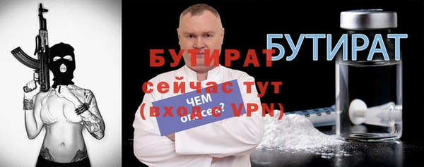 ГАЛЛЮЦИНОГЕННЫЕ ГРИБЫ Верея