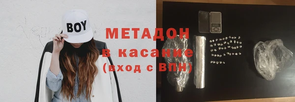 метамфетамин Гусь-Хрустальный