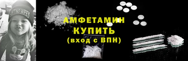 таблы Горняк