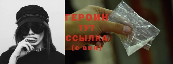 ГАЛЛЮЦИНОГЕННЫЕ ГРИБЫ Верея