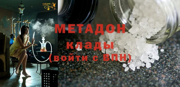 ГАЛЛЮЦИНОГЕННЫЕ ГРИБЫ Верея