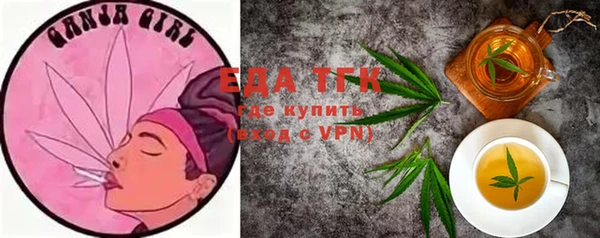 ГАЛЛЮЦИНОГЕННЫЕ ГРИБЫ Верея
