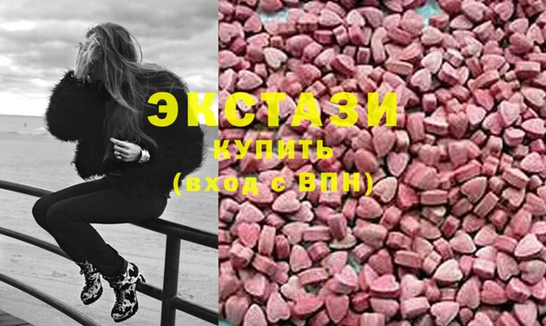 бошки Гусиноозёрск