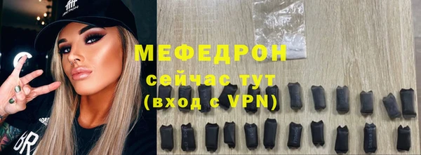 амф Верхнеуральск