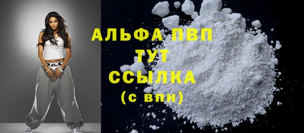 mdpv Верхний Тагил