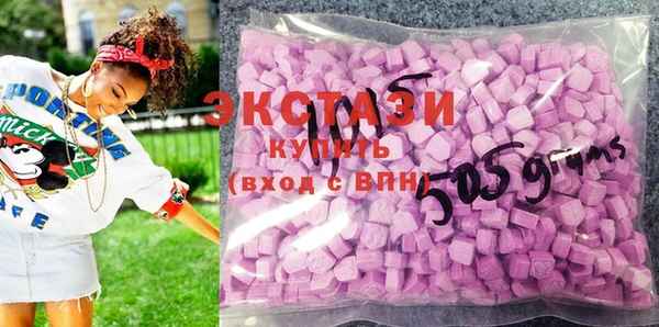 бошки Гусиноозёрск
