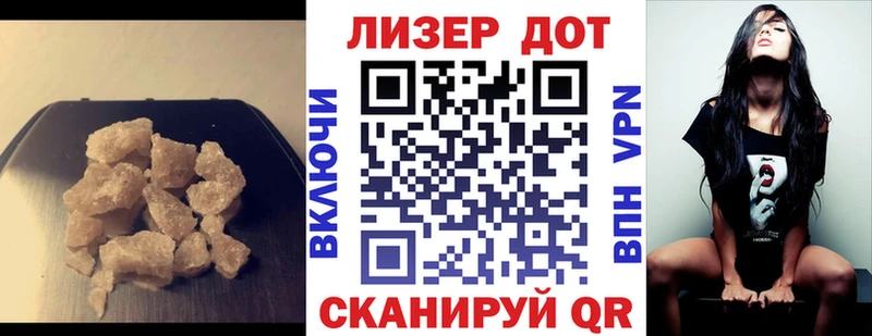 Лсд 25 экстази ecstasy  Купить  Лесосибирск 