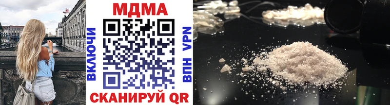 Купить где  Лесосибирск  MDMA VHQ 