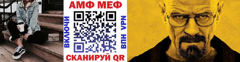 Первитин мет  Купить закладки  Лесосибирск 
