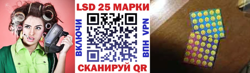 Марки NBOMe 1,5мг  Купить  Лесосибирск 